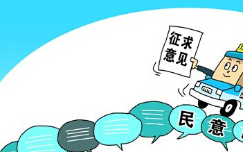 關(guān)于征求過(guò)敏原等三類體外診斷試劑分類調(diào)整意見(jiàn)的函